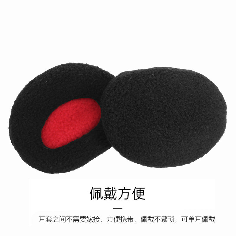 KOMORE EarWarm™ あったかイヤーマフ