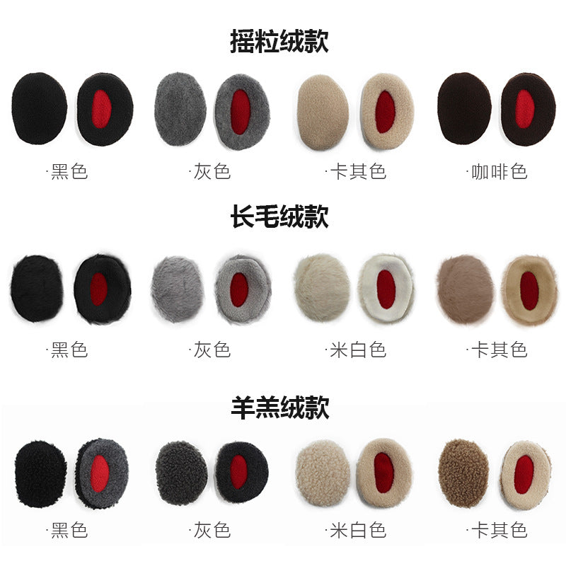 KOMORE EarWarm™ あったかイヤーマフ